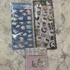 サンリオ シール3点セット