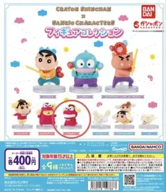 クレヨンしんちゃん×サンリオキャラクターズ ワニ山さん