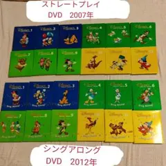 DWE、DVD、ディズニーワールドイングリッシュ