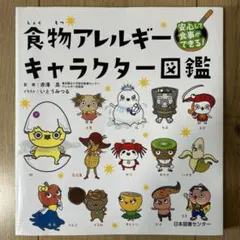 Item thumbnail for item c9c02b16-67ec-4dd9-ab16-394410a5e401