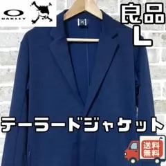 【24時間以内/早い者勝ち】オークリー スカル テーラードジャケット Lサイズ