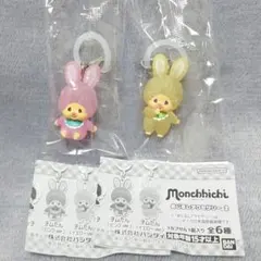 モンチッチ めじるしアクセサリー2 チムたん2種セット