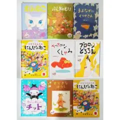 絵本セット ねんねこ ふしぎのもり まよなかのくつやさん など