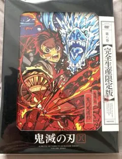 2026年最新】鬼滅の刃 dvd 立志編の人気アイテム - メルカリ