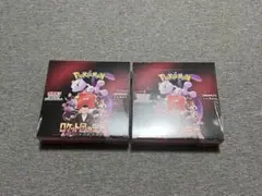 ポケモンカード ロケット団の栄光 2box シュリンク付き