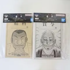 一番くじ 鬮破滅録カイジ J賞 給料袋&賞与袋 ポチ袋2点セット