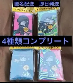 ジョージア　Ado オリジナルトランプ　 全4種類コンプリート　③