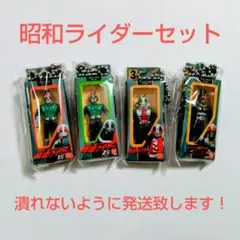 【新品】仮面ライダーソフビパッケージチャーム 昭和ライダー4点セット