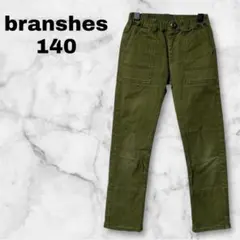 【branshes】 ブランシェス (140) / クロップドベイカーパンツのサムネイル