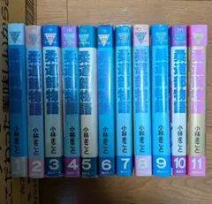 2026年最新】裁断済 全巻の人気アイテム - メルカリ