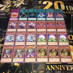 19783 遊戯王 幻魔 ユベル デッキパーツ 降雷皇ハモン 神縛りの塚 他