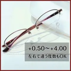 ★超得★PRIVATE LABELチタンフレーム老眼鏡●薄型レンズ付き・パープル