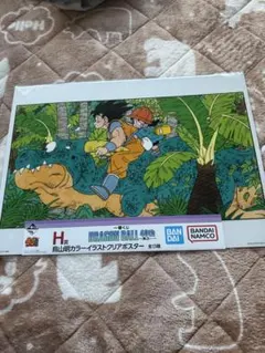 ドラゴンボール40周年 一番くじ H賞 鳥山明カラーイラストクリアポスター