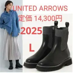 ♥2025年♥♥♥ユナイテッドアローズ♥