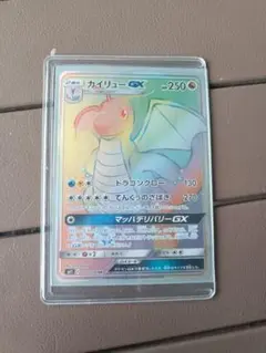カイリューGX HR SM11 ミラクルツイン 112/094のサムネイル