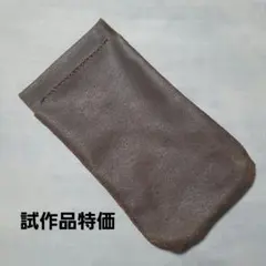 メガネケース　メガネポーチ　バネ口　ハンドメイド　床革