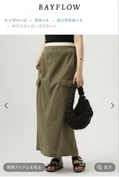 Item thumbnail for item c8e01071-2217-43ae-9f63-7242192d0879