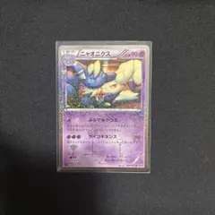 ニャオニクス U CP3 ポケキュンコレクション 017/032