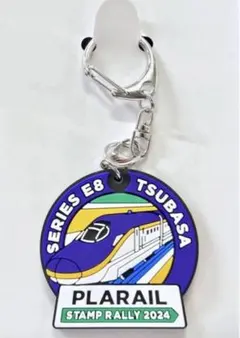 2026年最新】PLARAIL 鉄道グッズ・鉄道部品の人気アイテム - メルカリ