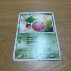 ポケモン カード ポケカ チェリンボ ポケットモンスター