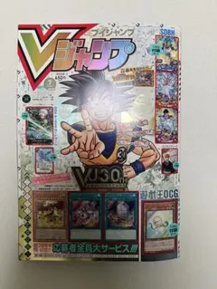 2026年最新】ドラゴンボールヒーローズ Vジャンプの人気アイテム