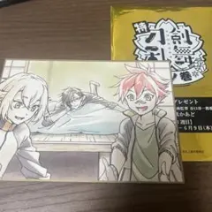 特『刀剣乱舞-花丸-』〜雪ノ巻〜入場者特典「色紙風かあど」