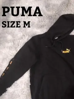 PUMA ブラック パーカー サイズM