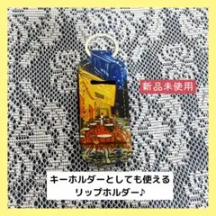 サリ様 リクエスト 2点 まとめ商品
