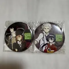 文豪ストレイドッグス　缶バッチ2点