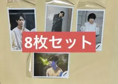 松村北斗 京本大我 きょもほく 2021年写真8枚セット