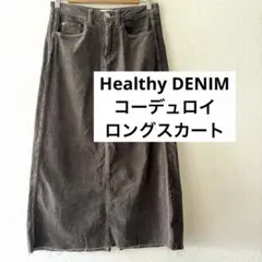 Healthy DENIM コーデュロイ ロングスカートのサムネイル