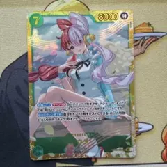 ウタ OP09-001 SEC 素体 ワンピースカードのサムネイル