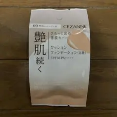セザンヌ クッションファンデーション 00 明るいベージュ系 詰替 つめかえ用のサムネイル