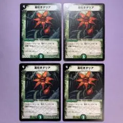 ソラ様 リクエスト 3点 まとめ商品