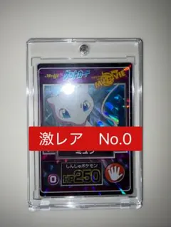 2026年最新】ゲットカード ミュウの人気アイテム - メルカリ