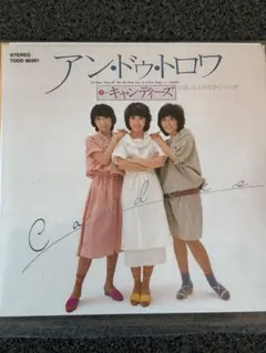 きい坊様 リクエスト 2点 まとめ商品