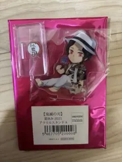 2025年最新】無惨アクスタの人気アイテム - メルカリ