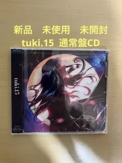 tuki.15 通常盤CD