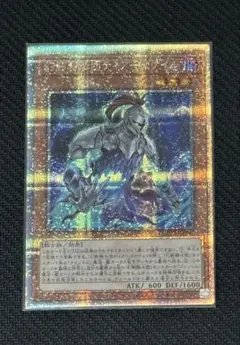 遊戯王 ティアースケイル 25th 即日発送 - メルカリ