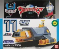 2025年最新】ウルトラマンガイアコンテナビークルの人気アイテム
