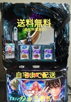 2026年最新】ギルティクラウン 実機の人気アイテム - メルカリ