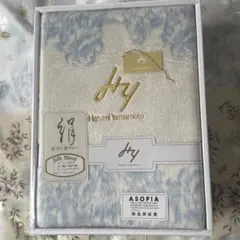 未使用　シルク混綿毛布　Harumi Yamamoto シングル　オールシーズン