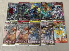 絶版　ポケモンカードパックセット