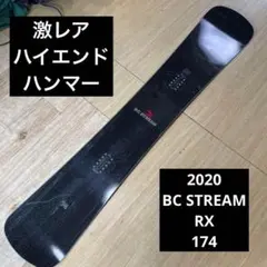 2025年最新】bc stream rxの人気アイテム - メルカリ
