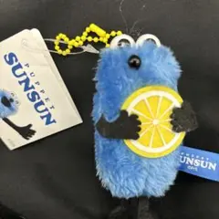 パペットスンスン ぬいぐるみマスコット フルーツ レモン