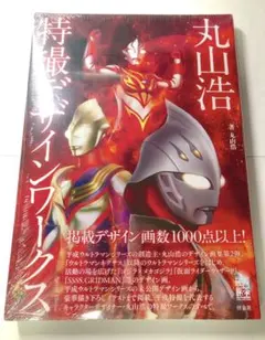 Item thumbnail for item 547782d0-d620-4d25-bafb-1bb8d6069601