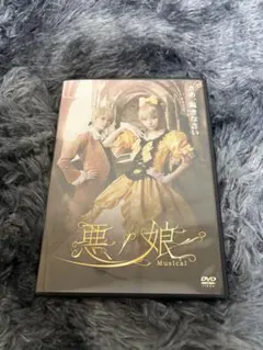 ミュージカル 悪ノ娘 2021 DVD ミュージカル 悪ノ娘 - amipro