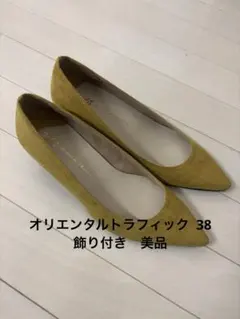 オリエンタルトラフィック パンプス　38 レディース　セット