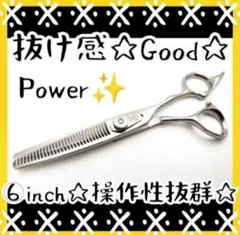 美容師 セット ミズタニ 武芸 ロイヤルマスター 光シザー トギノン