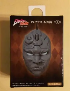 ジョジョの奇妙な冒険 石仮面 PCマウス 新品未開封　箱付き発送のサムネイル